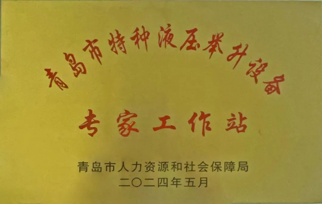 喜报喜报