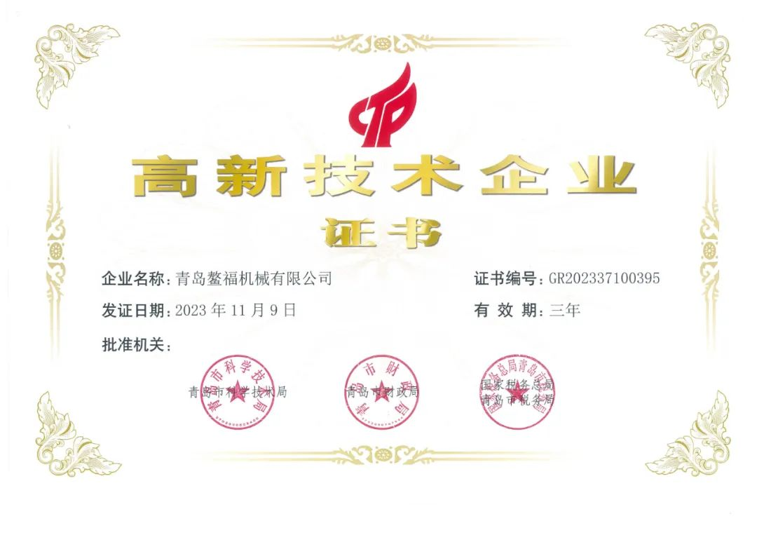 喜报喜报