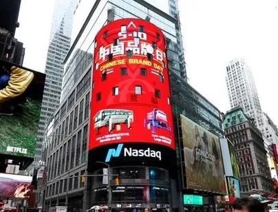 喜报喜报