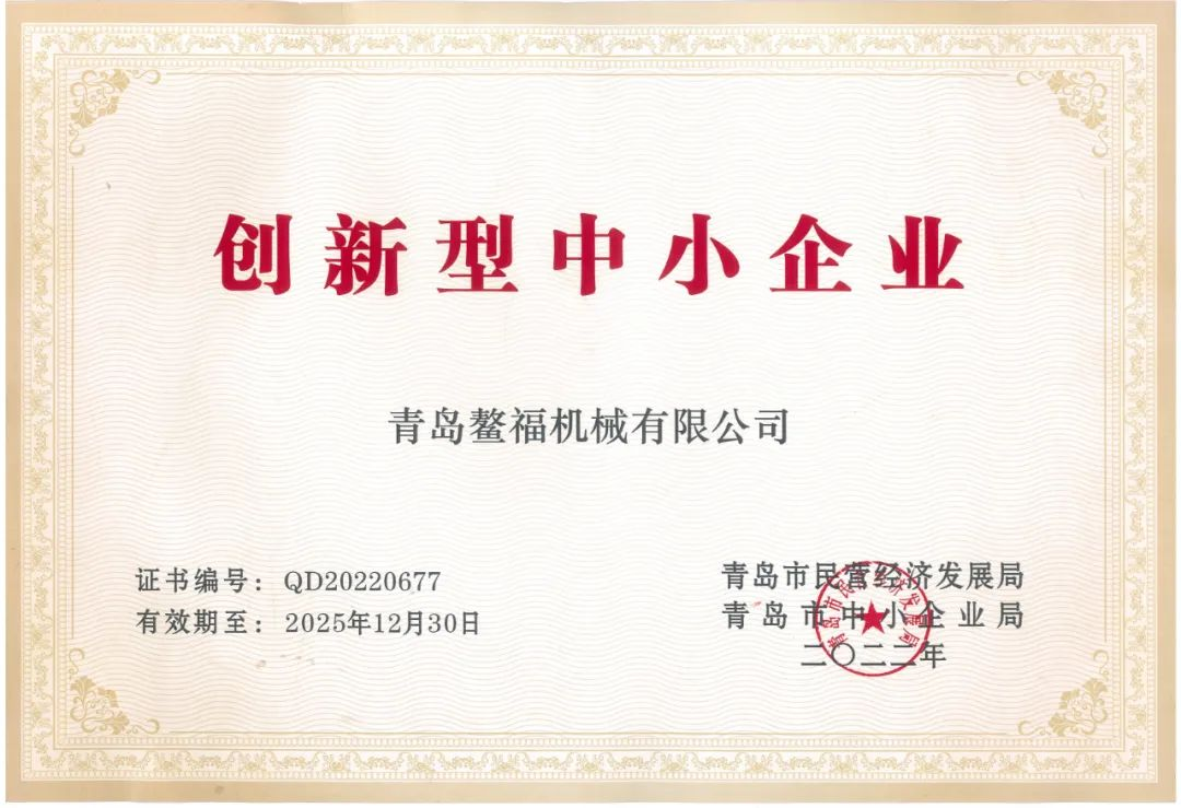 喜报喜报