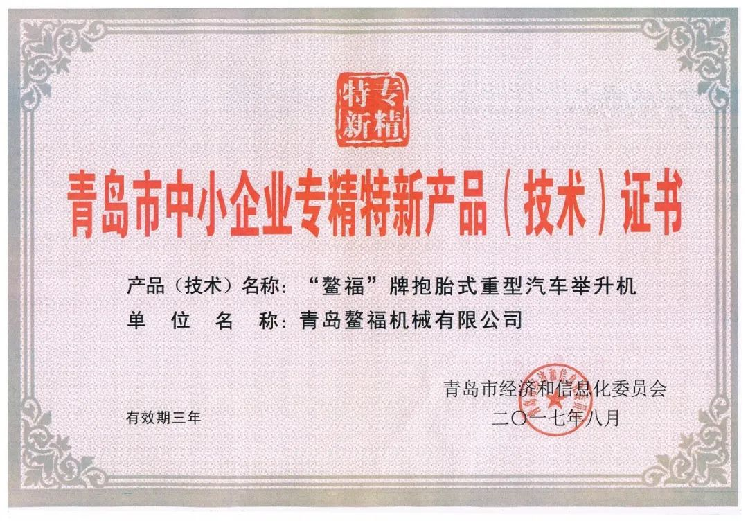 喜报喜报