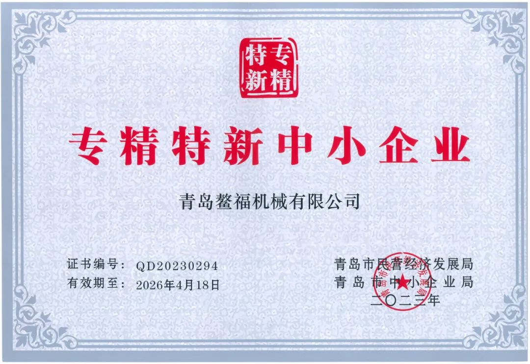 喜报喜报