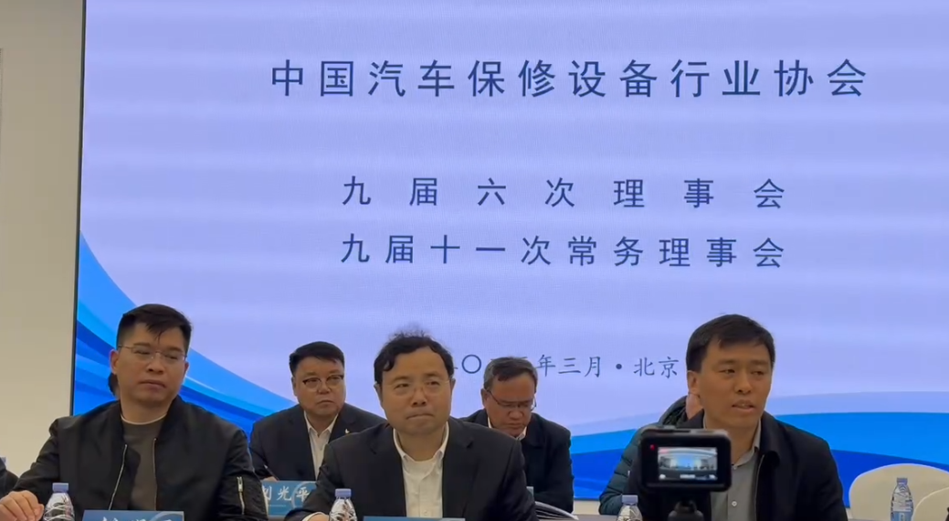 2025AMR中国国际汽车维修检测诊断设备、零部件及美容养护展览会