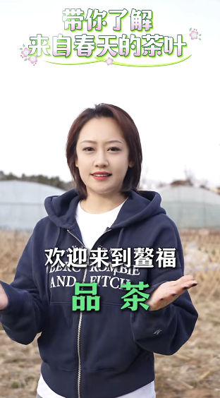鳌福与时俱进！